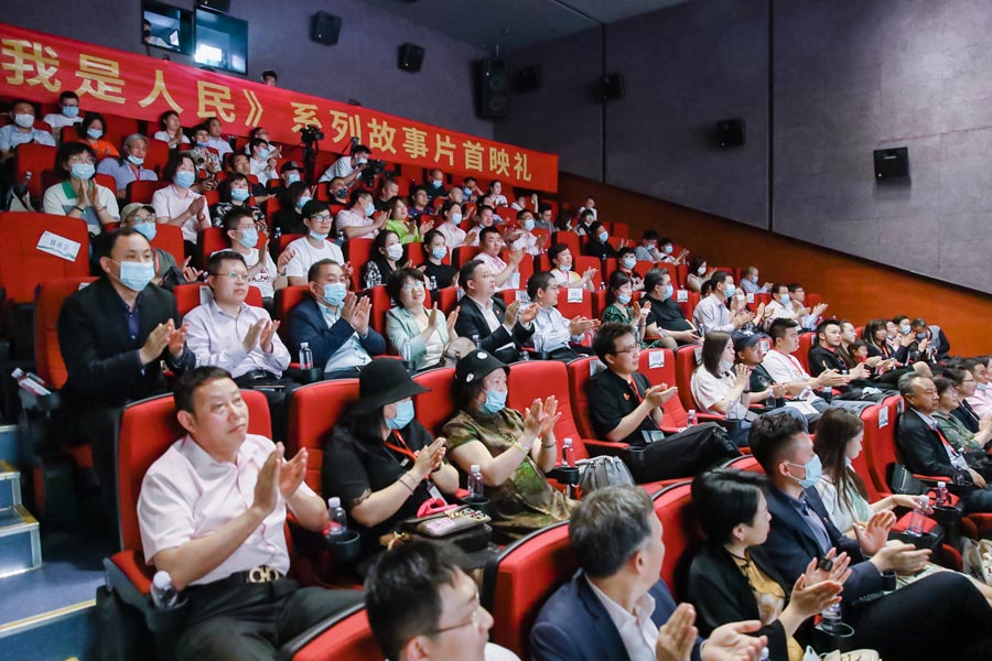 《我是人民》系列故事片点燃新时代中国精神